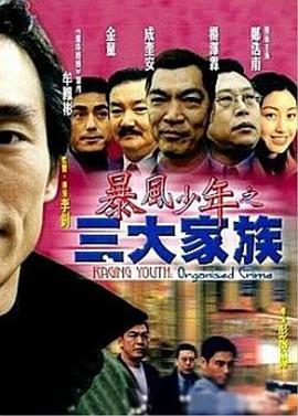 《克拉丽斯》电视剧高清全集