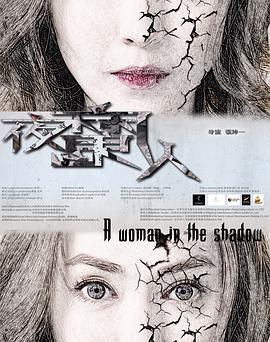 《我的爱人便是你》电影高清完整版