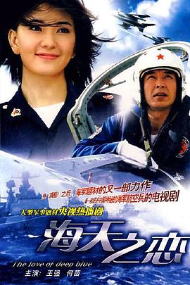 《我的爱人便是你》电影高清完整版