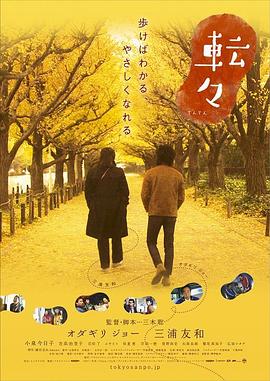 《帕纳约蒂斯·帕斯科特:只差一点点》电影高清完整版