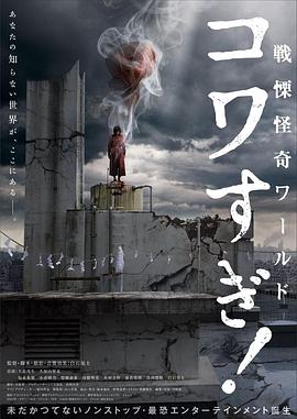 《潮童假日》综艺高清完整版