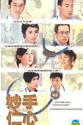 《学校怪灵第三季》电视剧高清全集