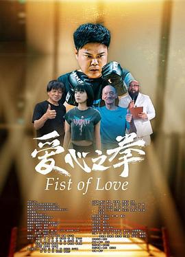 《艾嘉食堂》综艺高清完整版