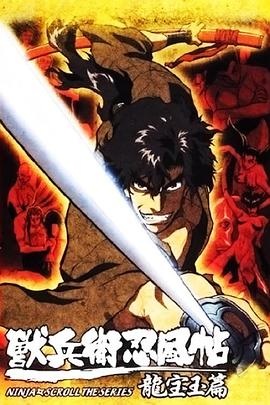 《我的特务前男友》电影高清完整版