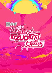 《小角色，加油吧！》电影高清完整版