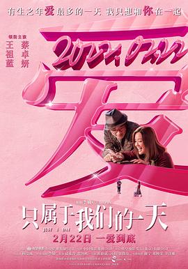 《急诊前锋：纽约第一季》电影高清完整版