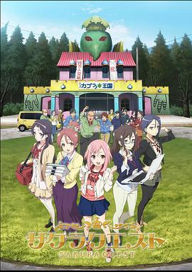《雾地异煞【影视说明】》电影高清完整版