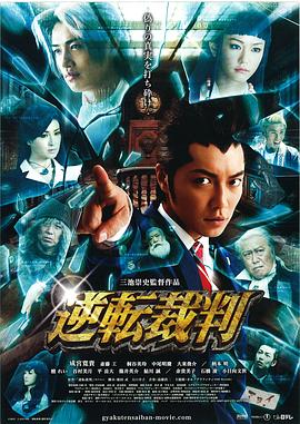 《情圣警卫》电影高清完整版