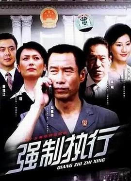 《男花匠与女经理》电视剧高清全集