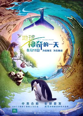 《川流之岛》电影高清完整版