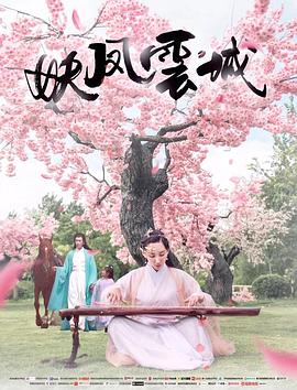 《青苔【影视说明】》电影高清完整版