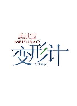《青苔【影视说明】》电影高清完整版