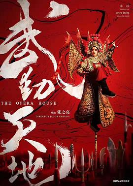 《玉堂春》电影高清完整版
