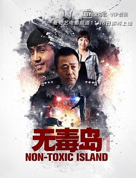 《中年大叔转生反派千金》动漫高清全集