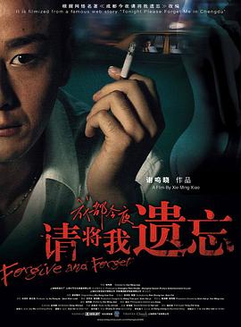 《四大杀手》电影高清完整版