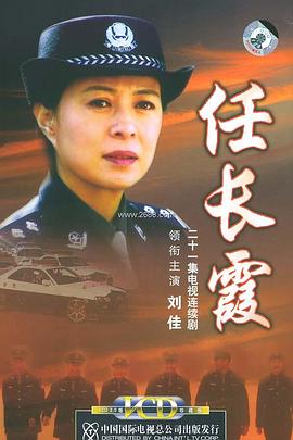 《凯文怎么了》电影高清完整版