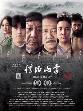 《特别警卫2》电影高清完整版
