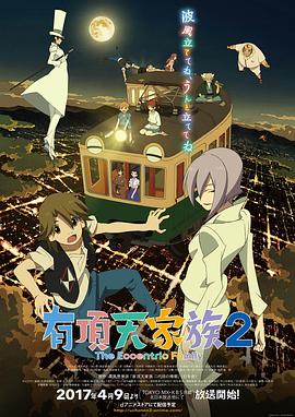 《邂逅在釜山》电影高清完整版
