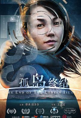 《不知道逝世》电影高清完整版