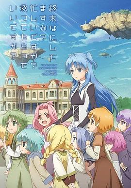 《宝可梦 地平线》动漫高清全集