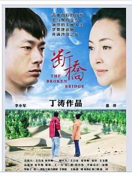 《追爱宗族》电视剧高清全集