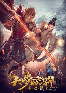 《指挥的提线》电影高清完整版