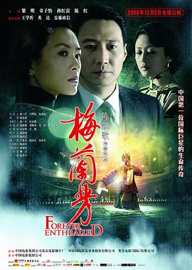 《“筑”建人生》电影高清完整版