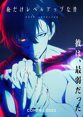 《父·山》电影高清完整版
