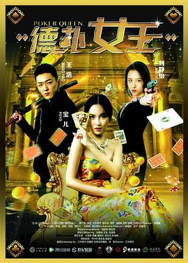 《平行母亲》电影高清完整版