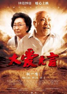 《甜蜜蜜2007》电视剧高清全集