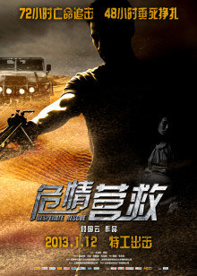 《甜蜜蜜2007》电视剧高清全集
