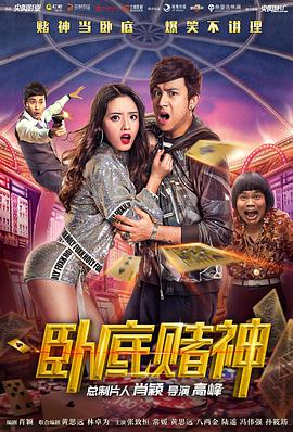 《梦滨城》动漫高清全集