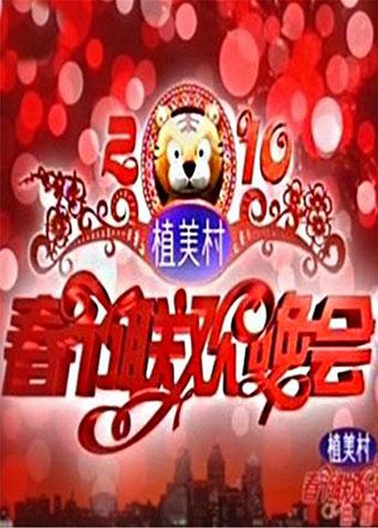 《独立日国语》电影高清完整版