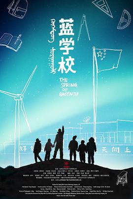 《独立日国语》电影高清完整版