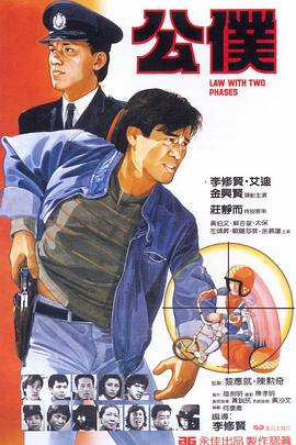 《我和我的同伴》电影高清完整版