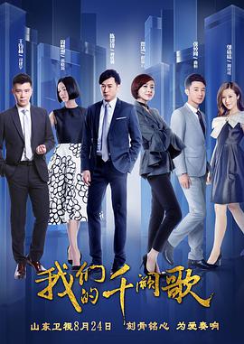 《警卫2024》电影高清完整版
