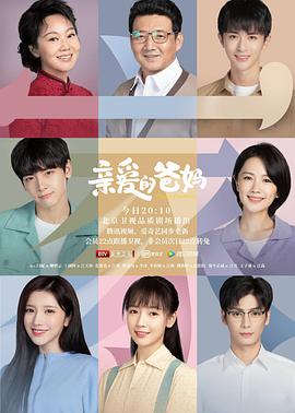 《形单影孤》电影高清完整版