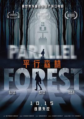 《风起洛阳之神机少年》动漫高清全集