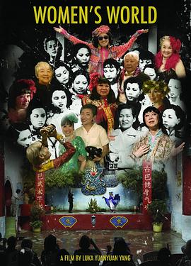 《食神归来》电影高清完整版