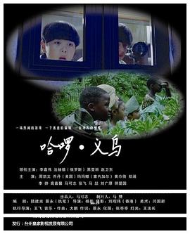 《妈妈不再摇滚》电影高清完整版