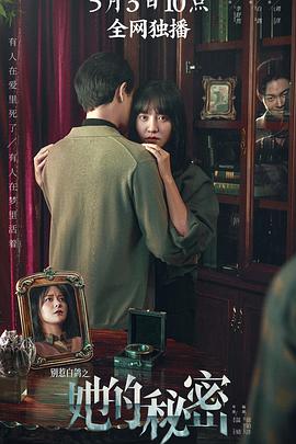 《小镇性狂欢派对攻略》电影高清完整版