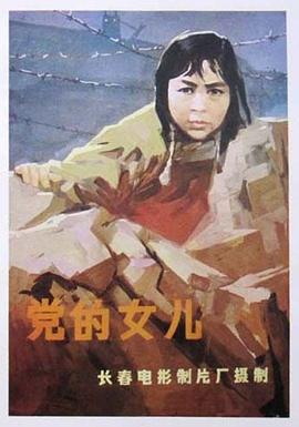 《大佬2000》电影高清完整版