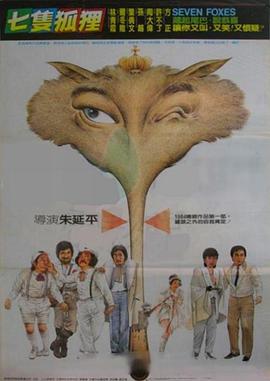 《亲爱的，我不能没有手机》电影高清完整版