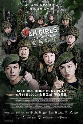 《少女灵异日记》电影高清完整版
