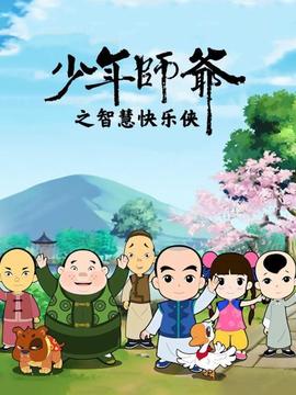 《黄河见证》电影高清完整版