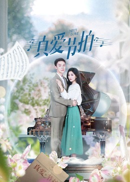 《彼岸的战役》电影高清完整版