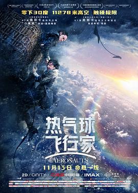 《神探忠犬》电影高清完整版