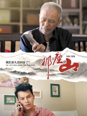 《烈日似我2025》电视剧高清全集