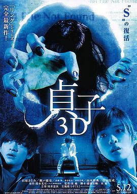 《狙魔女杰第三季》电视剧高清全集