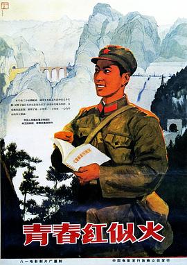 《那些从前》电影高清完整版